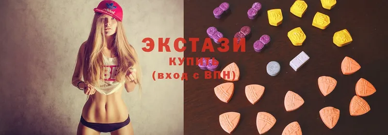 Ecstasy 280мг  Кремёнки 