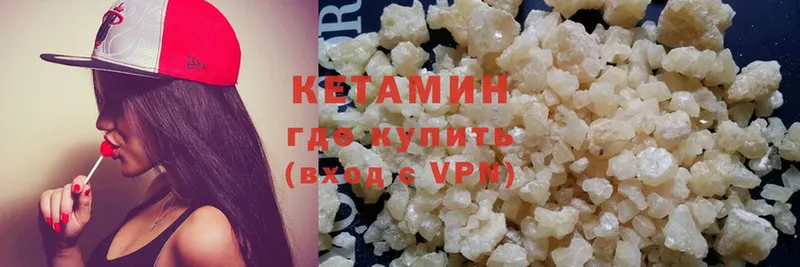 ОМГ ОМГ ссылка  где купить   Кремёнки  КЕТАМИН ketamine 