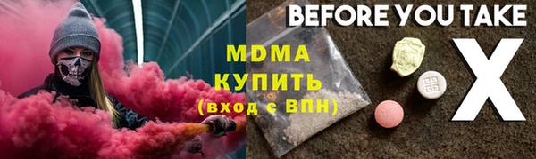 COCAINE Белокуриха