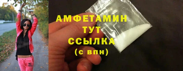 COCAINE Богородск